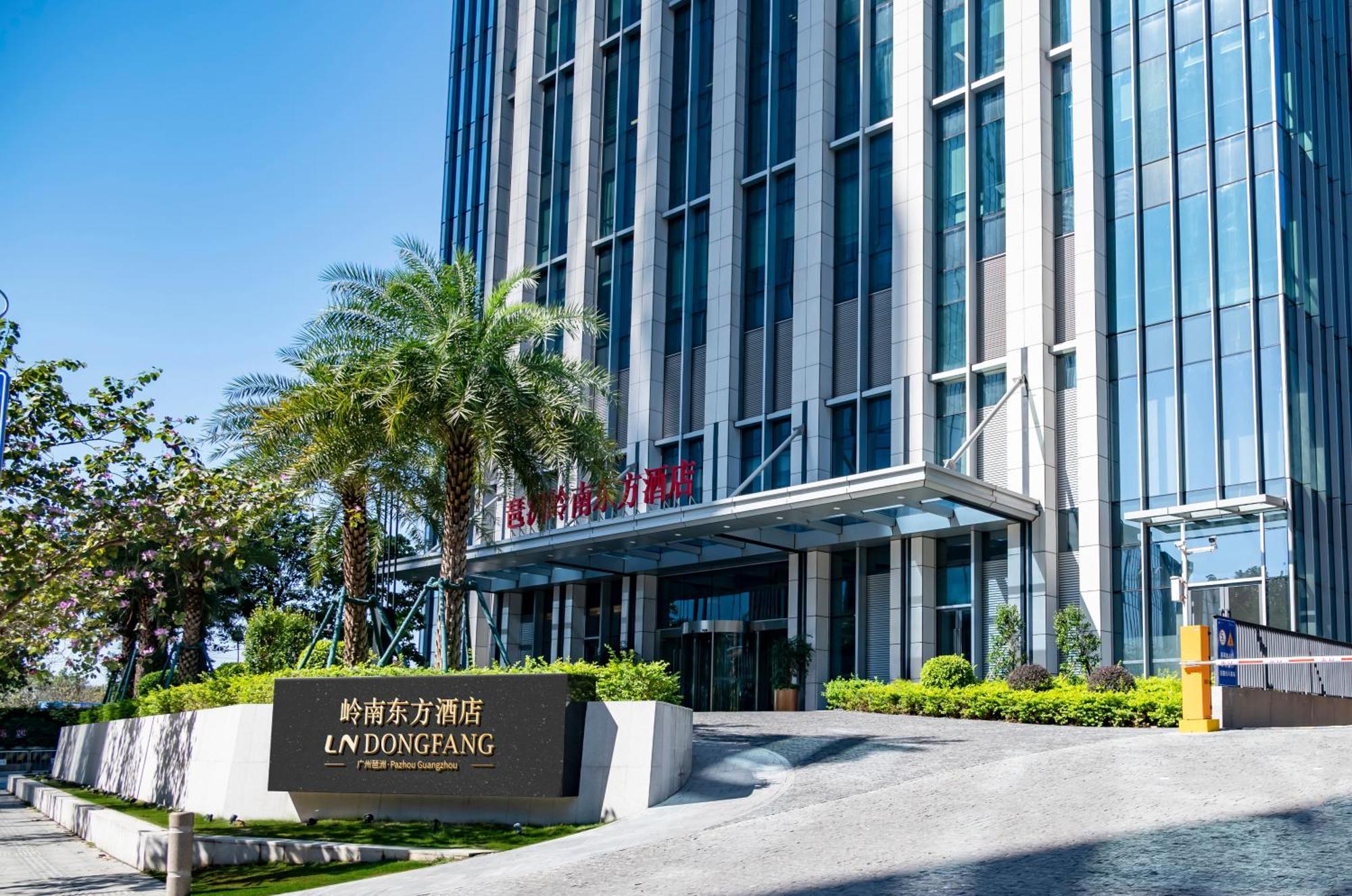 Guangzhou Pazhou Ln Dongfang Hotel Exterior photo